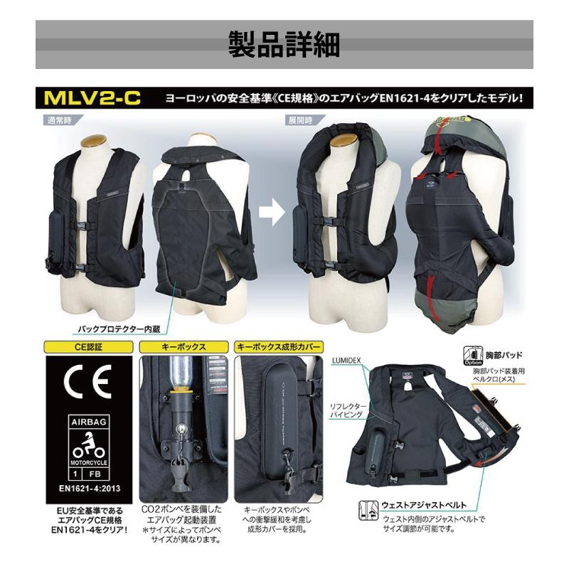 ヒットエアー エアバッグ hit-air ベスト プロテクター バイク  