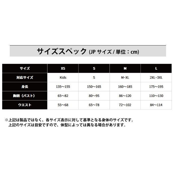 乗馬用エアバッグ　サイズ2XL-4XL 乗馬用エアバッグ サイズ2XL-4XL