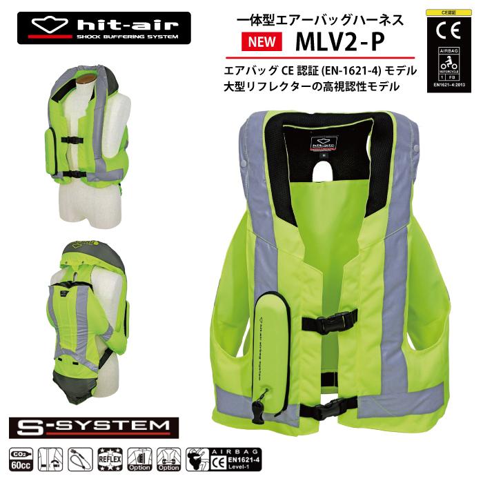 最愛 ヒットエアー エアバッグ hit-air NEWモデル CE規格 バイク