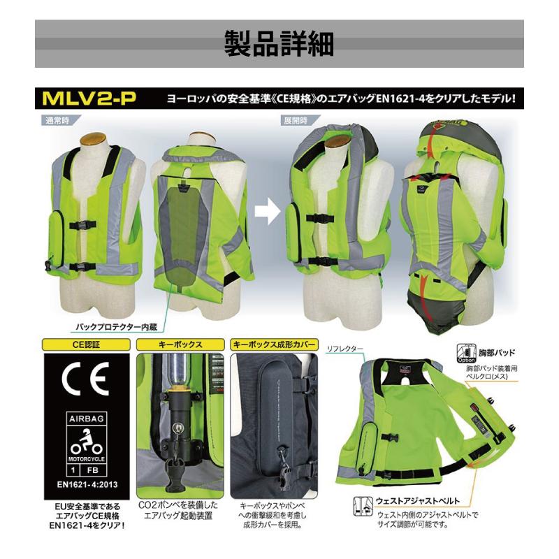 ヒットエアー エアバッグ hit-air ベスト プロテクター バイク  