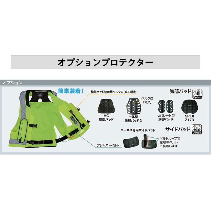 ヒットエアー エアバッグ hit-air ベスト プロテクター バイク