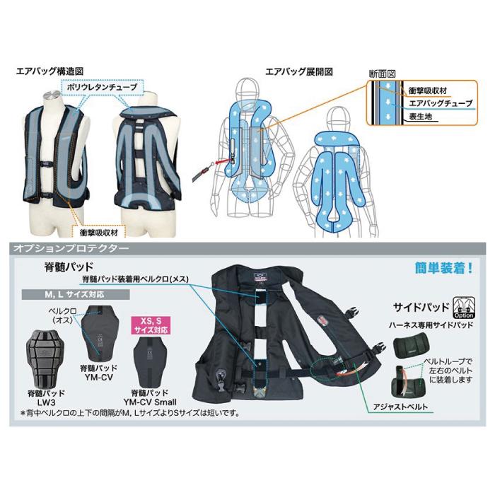 hit-air 乗馬用エアバッグベスト レディースSサイズ 乗馬 ヒットエアー エアバッグ hit-air ベスト プロテクター 軽量 乗馬