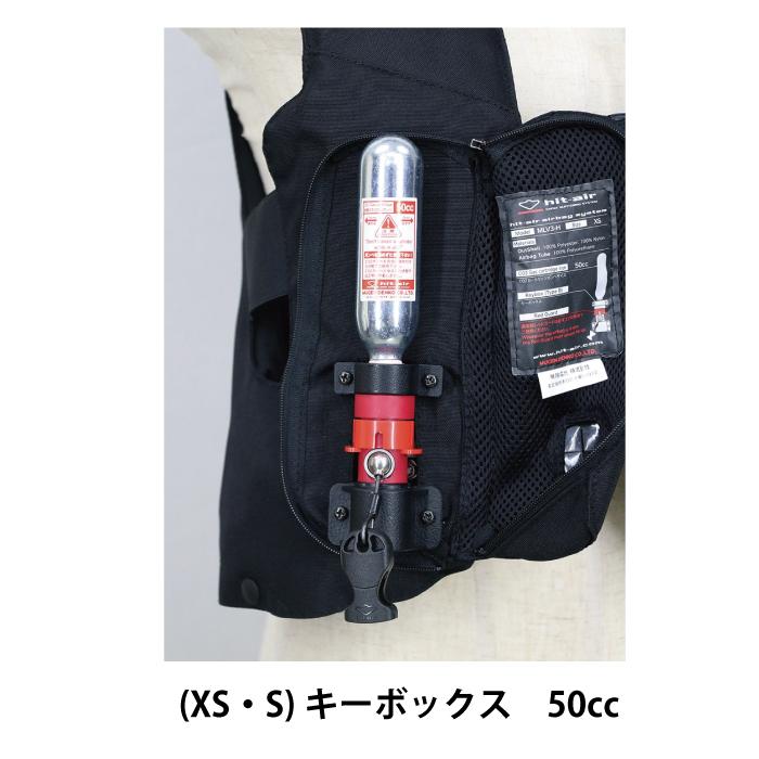 乗馬用/hit-air/ヒットエアー/H-model/一体型エアバッグ H-model | 首気室露出型 腰気室収納式 | 乗馬用製品 | ヒットエアー