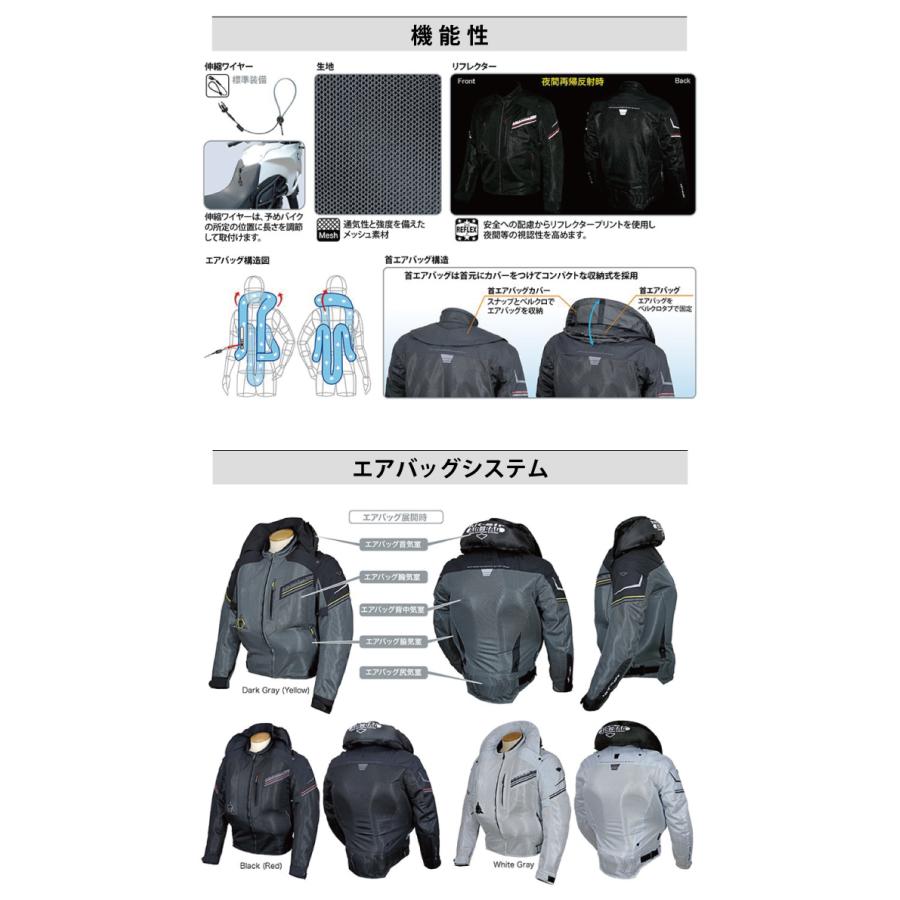ヒットエアー エアバッグ hitair ジャケット プロテクター ツーリング