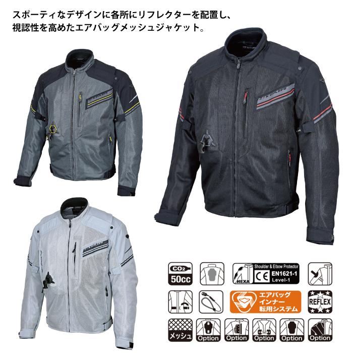 ヒットエアー エアバッグ hitair ジャケット プロテクター ツーリング