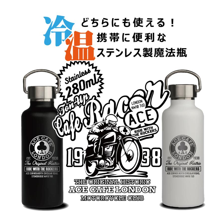 ACE CAFE LONDON（エースカフェロンドン） ステンレスボトル 280ml