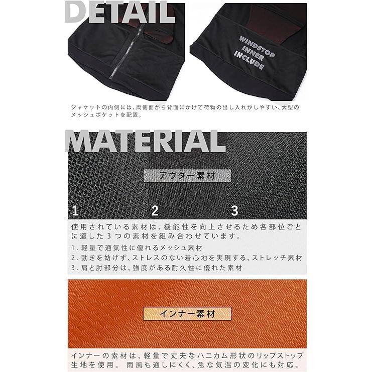 バイク プロテクター ジャケット 胸部 脊髄 胸 背中 肩 肘 胸部