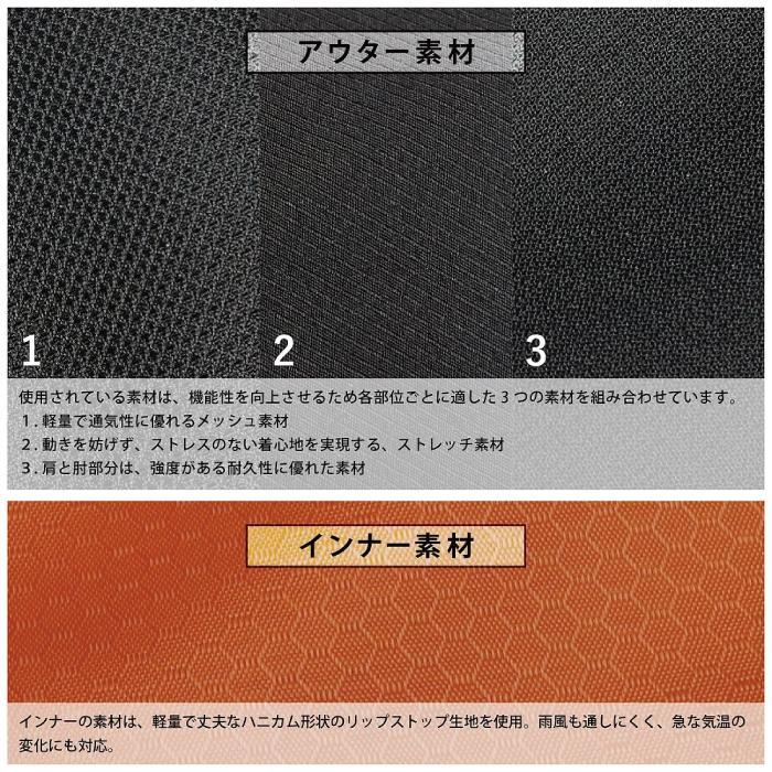 バイク プロテクター ジャケット 胸部 脊髄 胸 背中 肩 肘 胸部パッド