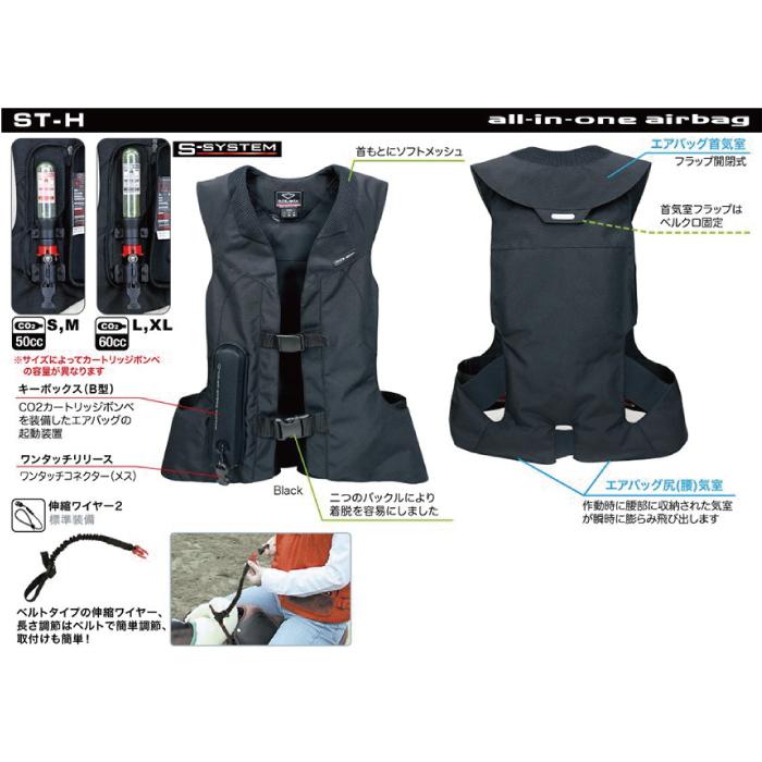 乗馬 ヒットエアー エアバッグ hit-air ベスト プロテクター 軽量 乗馬 
