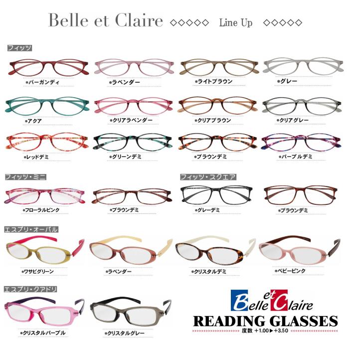 Belle et Claire(ベルエクレール) リーディンググラス 老眼鏡 フィッツ・オーバル クリアブラウン 度数：＋1.00〜＋3.50 9701｜y-n-g｜03