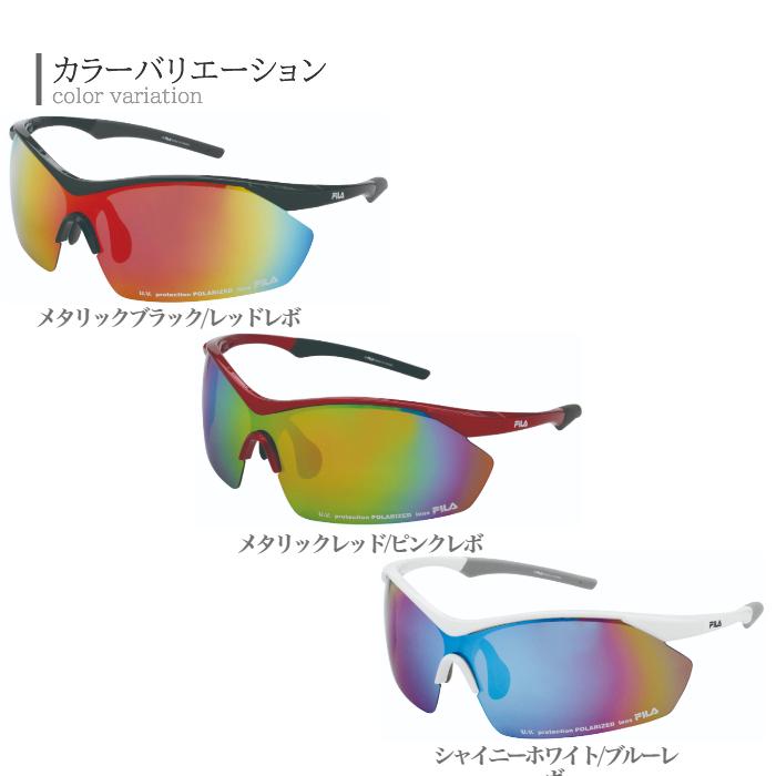 FILA スポーツサングラス レボミラーモデル 偏光レンズ仕様