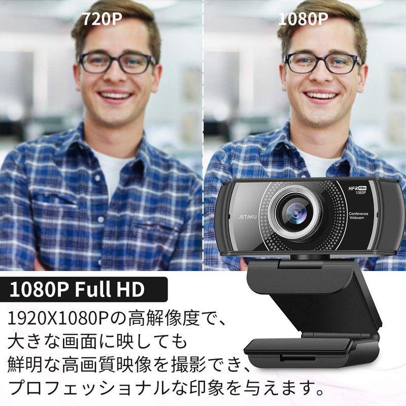 熱い販売 60FPS 1080P フルHD ウェブカメラ webカメラ M ビデオ通話用 在宅勤務 会議 パソコンカメラ USB マイク 120°広角  ディスプレイカバー - www.quantumbytestore.com