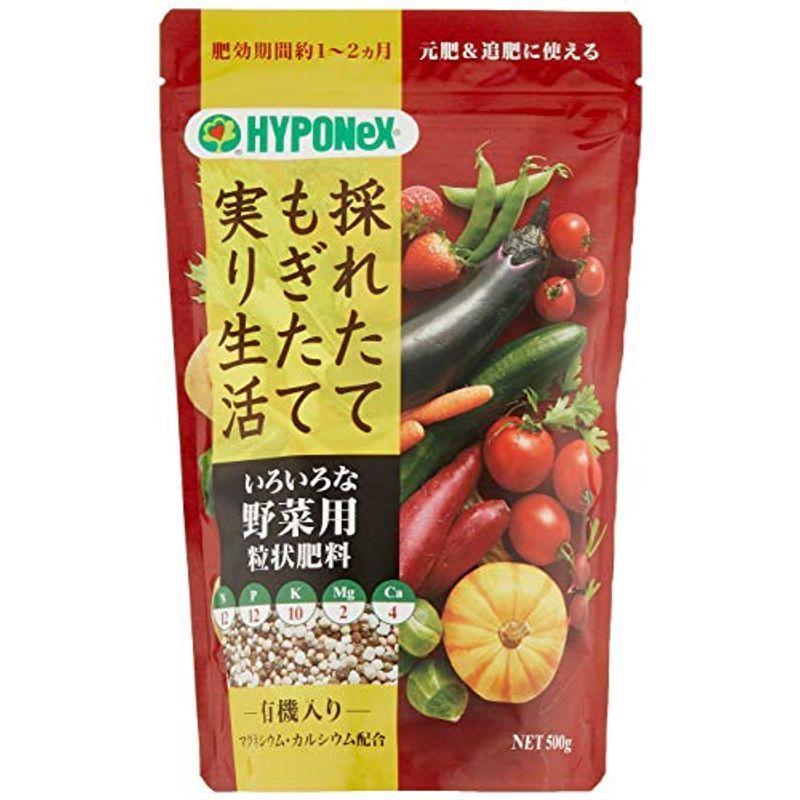 ハイポネックス ハイポネックス野菜用粒状肥料 500g お礼や感謝伝えるプチギフト