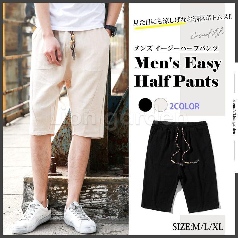 本日特価 水着 ライオンガーデン ハーフパンツ メンズ スポーツ トレーニング 半ズボン 短め おしゃれ M Xl ベージュ L Www Threeriversofs Com