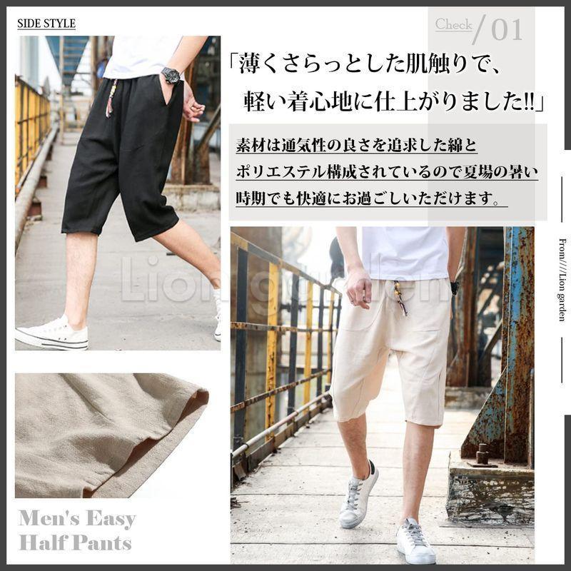 本日特価 水着 ライオンガーデン ハーフパンツ メンズ スポーツ トレーニング 半ズボン 短め おしゃれ M Xl ベージュ L Www Threeriversofs Com
