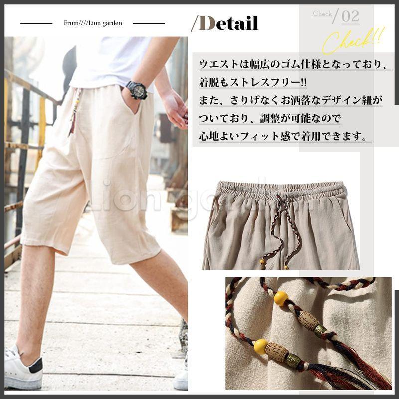 本日特価 水着 ライオンガーデン ハーフパンツ メンズ スポーツ トレーニング 半ズボン 短め おしゃれ M Xl ベージュ L Www Threeriversofs Com
