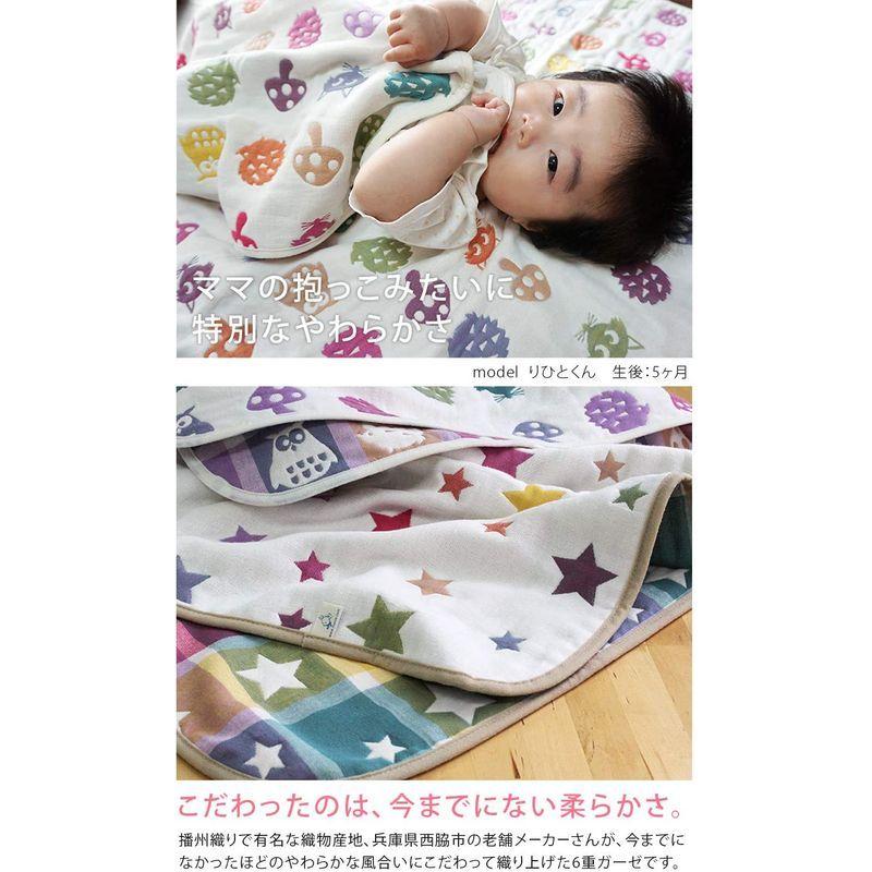 オープニング 大放出セール Hiorie ヒオリエ 日本製 6重ガーゼ ベビーケット ミニケットサイズ アニマル 赤ちゃん ガーゼケット 出産祝い ケット Desigenic Rakan Ayyoub Com