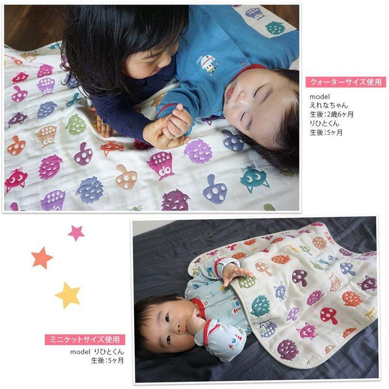 オープニング 大放出セール Hiorie ヒオリエ 日本製 6重ガーゼ ベビーケット ミニケットサイズ アニマル 赤ちゃん ガーゼケット 出産祝い ケット Desigenic Rakan Ayyoub Com