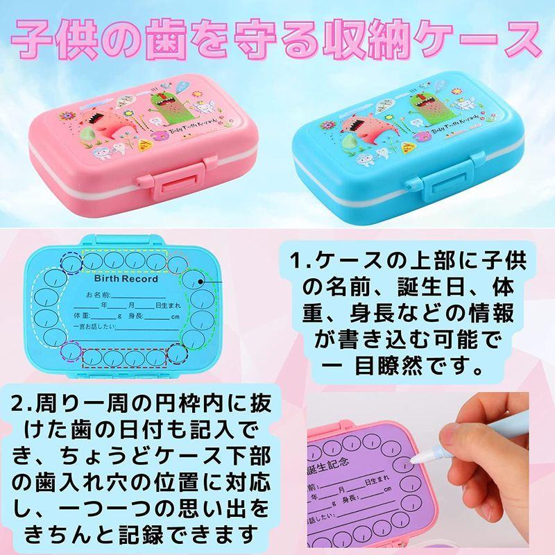 乳歯ケース 乳歯 保存ケース 乳歯入れ 男の子 プラスチック製 名前と抜けた日記入可能 防水 抜けた歯 今ダケ送料無料 成長記念 コンパクト 長持ち ケース