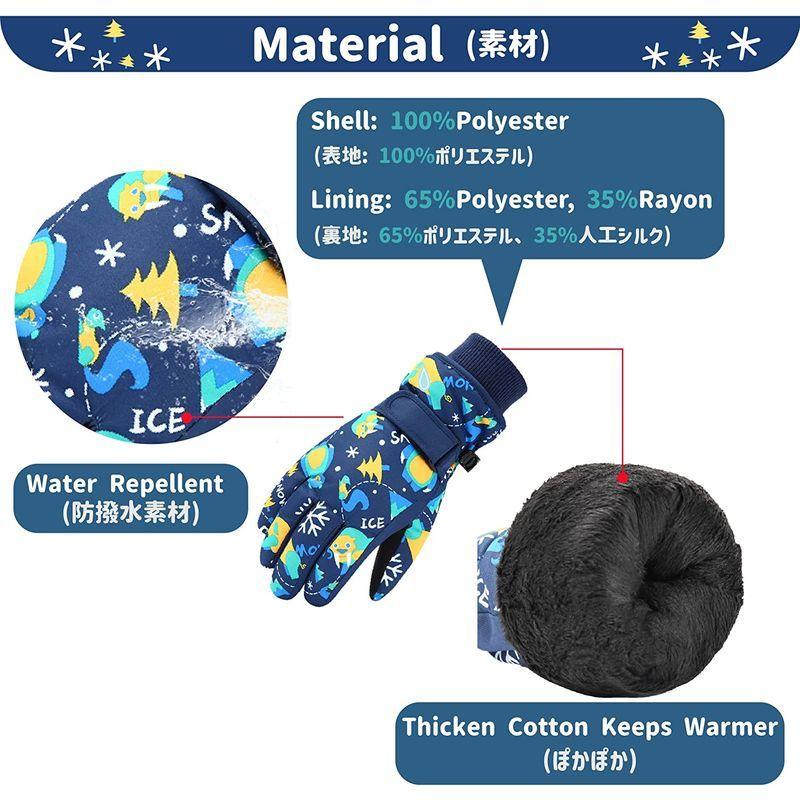 割引価格 Azarxis キッズ スキーグローブ 手袋 子供 雪 スノーグローブ 防撥水 防風 防寒 綿 裏起毛 フリース 暖かい スケート 雪遊び Www Tonna Com