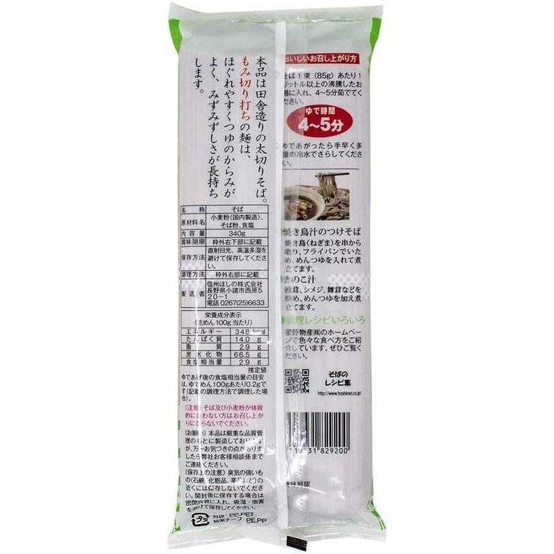 絵ろうそく 絵ローソク 手描き 撫子 なでしこ 3号2本入り 長さ10cm