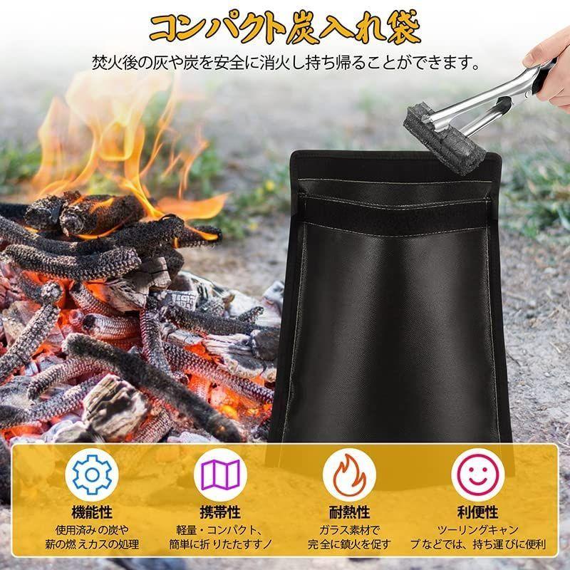 98 以上節約 火消し袋 コンパクト 炭入れ 炭袋 キャリー 高い気密性 安心安全に炭を持ち帰れる 耐熱性 難燃性 キャンプ 35 35cm Hamptonroadslawfirm Com
