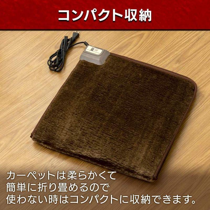 ワタナベ工業 カーペット 45x90cm Wa 4590d ブラウン Sale開催中 ブラウン