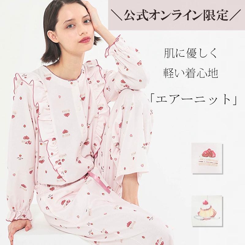 Narue（ナルエー） ナルエー公式 パジャマ ルームウェア 綿