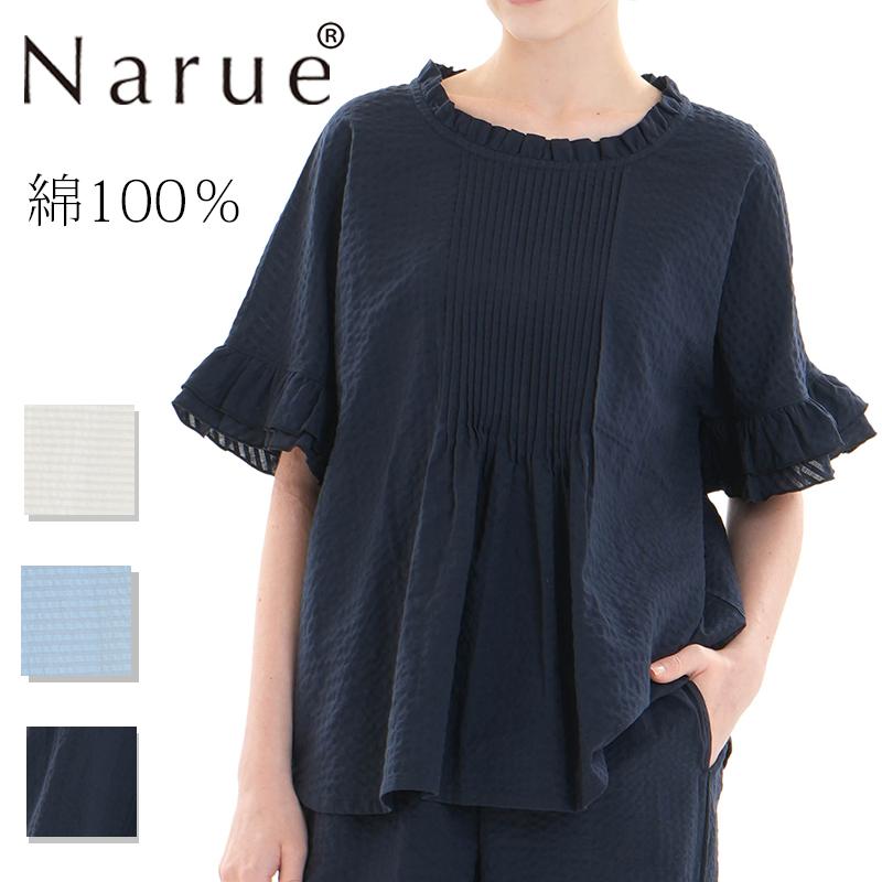 Narue（ナルエー） ナルエー公式 パジャマ ルームウェア レディース