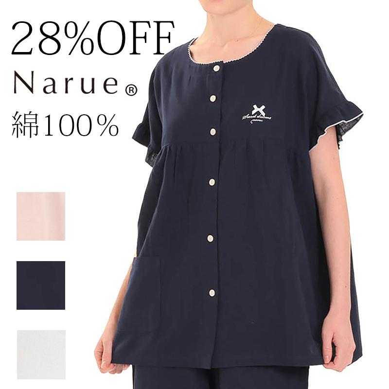 Narue（ナルエー） ナルエー公式 パジャマ ルームウェア レディース
