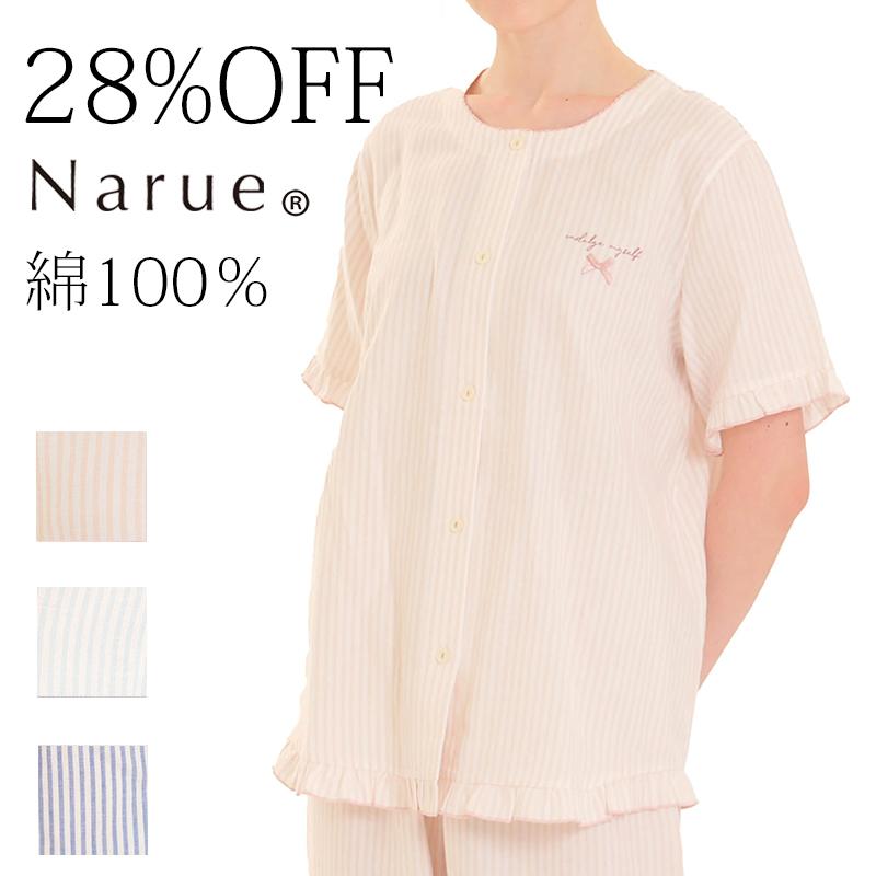 Narue（ナルエー） ナルエー公式 パジャマ ルームウェア レディース