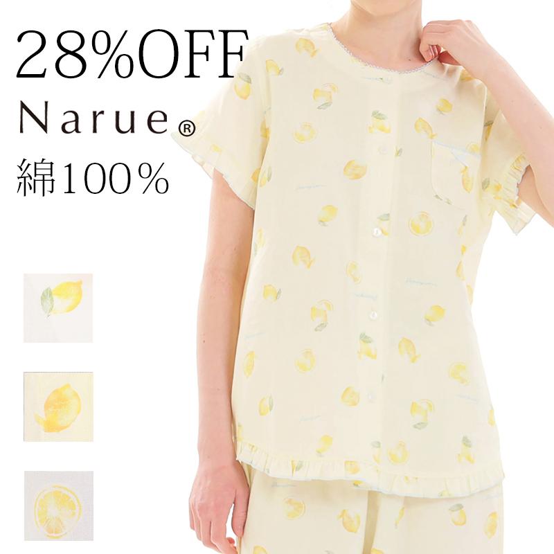Narue（ナルエー） ナルエー公式 パジャマ ルームウェア レディース