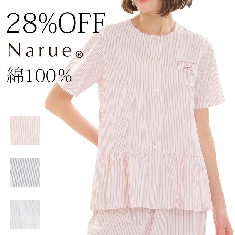 Narue（ナルエー） ナルエー公式 パジャマ ルームウェア レディース