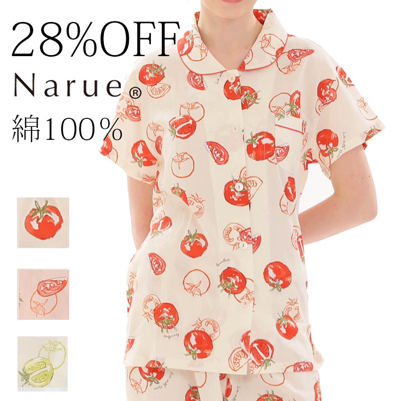 Narue（ナルエー） ナルエー公式 パジャマ ルームウェア レディース
