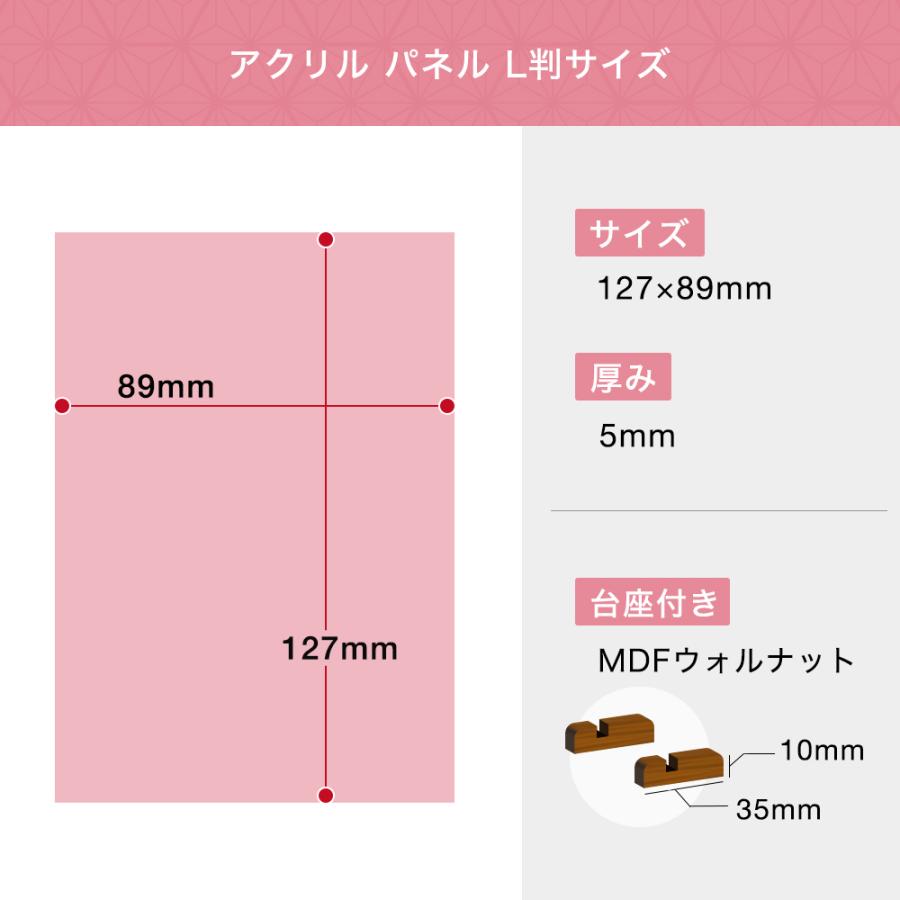 国内送料無料 全4種 端午の節句 アクリル名前札 L判サイズ 1枚 Dprd Jatimprov Go Id