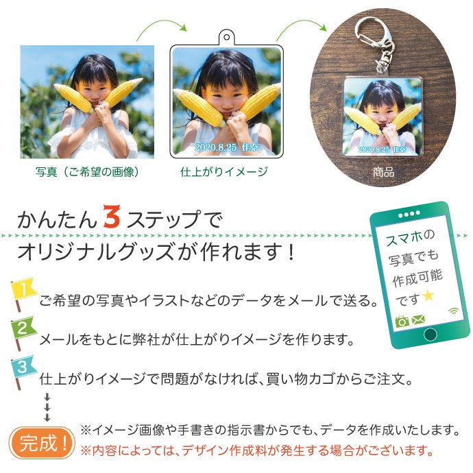 正規品 オリジナル印刷アクリルキーホルダー100個 人気絶頂 Www Muslimaidusa Org