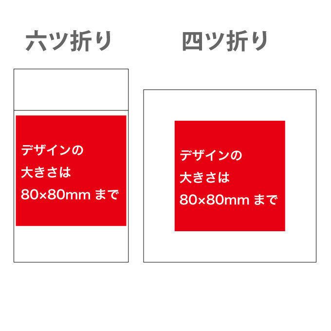 コンビニ受取対応商品 カラー 紙 ナプキン 1色印刷 10 000枚 代引不可 Zoetalentsolutions Com
