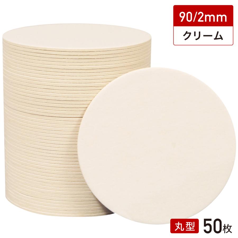 紙 コースター クリーム 丸型 90/2mm 50枚 :31130:ネットdeまつやま - 通販 - Yahoo!ショッピング 紙 コースター クリーム 丸型 90/2mm 50枚 :31130:ネットdeまつやま - 通販 - Yahoo!ショッピング