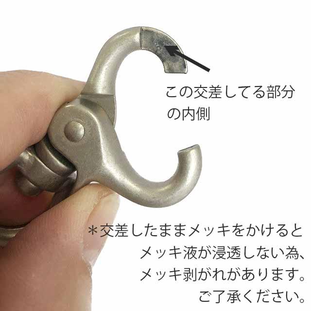 交換できるナスカン フィックスナスカン ネジ式 修理 レバー ナスカン