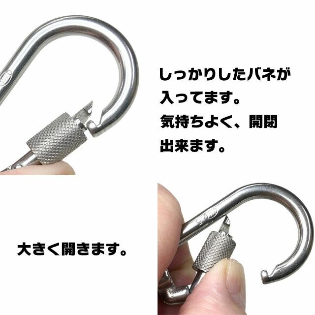 1個〜送料無料】ロック機能付き！ステンレス製 ナスカン〈日本製〉5