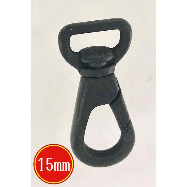 日本製】ナスカン ヨットナスカン 21号 ダールブラック 耐荷重 金具