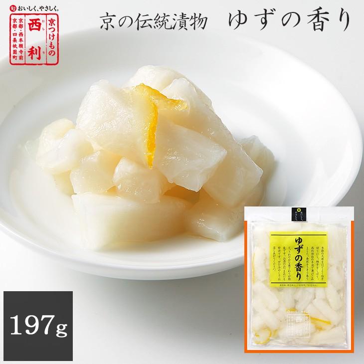 京つけもの西利 ゆずの香り 197g 京都 西利 京漬物 大根 ゆず大根 京つけもの 西利 Paypayモール店 通販 Paypayモール