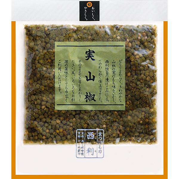 京つけもの西利 実山椒 80g 京都 西利 老舗 高級 漬物 お土産