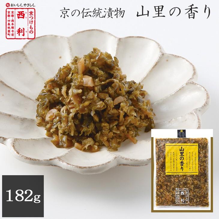 京つけもの西利 山里の香り 182g 京都 西利 京漬物 山ごぼう 胡瓜 京つけもの 西利 Paypayモール店 通販 Paypayモール