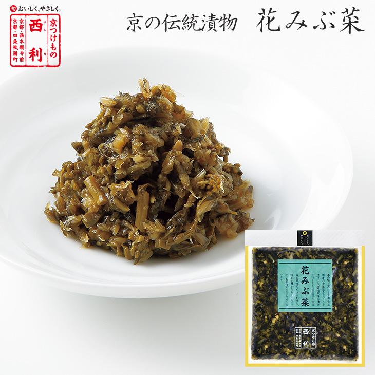 京つけもの西利 花みぶ菜 112g 京都 老舗 高級 漬物 お土産 醤油漬け ごはんのお供 お弁当 おにぎり お茶漬け 壬生菜 みぶな 08 京つけもの 西利 Yahoo ショッピング店 通販 Yahoo ショッピング
