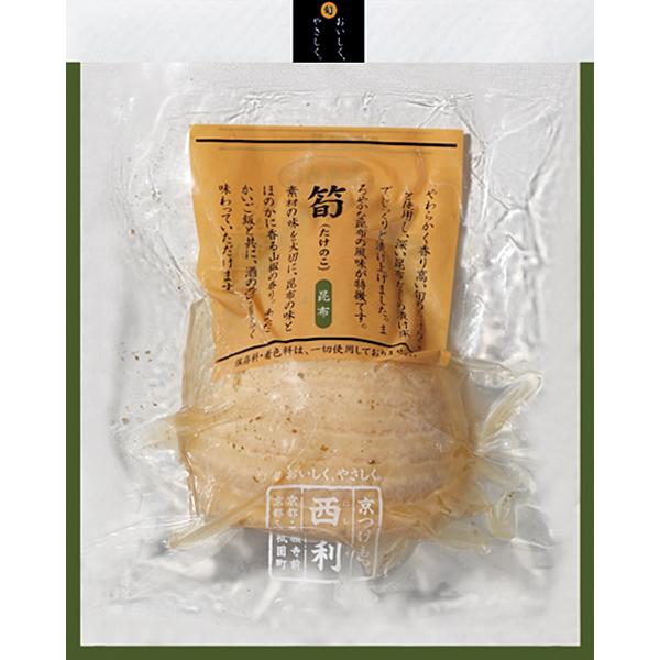 3月〜4月限定お届け》西利 筍(たけのこ)昆布 半割 京都 漬物 老舗 筍