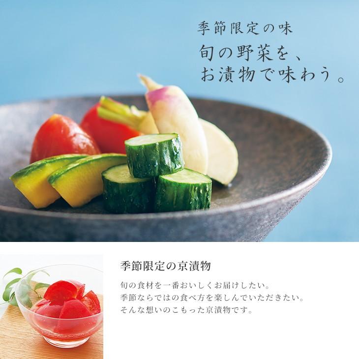 京つけもの西利 7月 8月限定 すだち大根 1 4割 京都 25 Off 老舗 高級 酢橘 漬物 お茶漬け 季節限定 だいこん すだち 浅漬け
