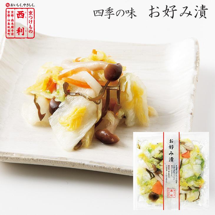 京つけもの西利 お好み漬 114g 京都 西利 京漬物 しめじ 白菜 人参 昆布 京つけもの 西利 Paypayモール店 通販 Paypayモール