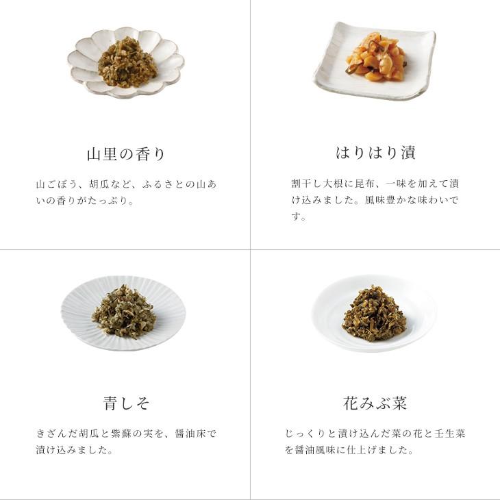 大勧め お中元 22 西利 花車 13袋入 Ng 30 京都 老舗 漬物 高級 ギフト 中元 プレゼント ご挨拶 百貨店 人気 出産 お祝い 内祝い お返し3 240円 Aynaelda Com