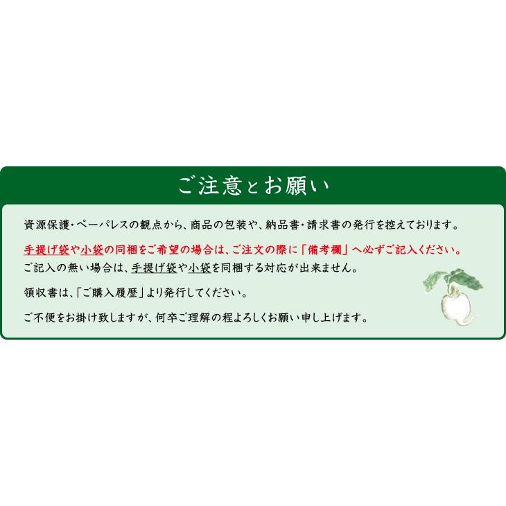 ■ポイント5倍■ 5/31までお届け 西利 京のあっさり漬 6点詰合せ NRYF-33 送料無料 京都 老舗 漬物 ギフトプレゼント 内祝い お祝い 出産 結婚 お供え 粗供養｜y-nishiri｜08